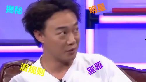 娱乐圈爆料明星那点事,揭秘明星那些不为人知的幕后故事 第3张 娱乐圈爆料明星那点事,揭秘明星那些不为人知的幕后故事 第3张