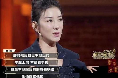 黄奕前夫最新爆料视频,揭秘婚姻内幕与情感纠葛 第3张 黄奕前夫最新爆料视频,揭秘婚姻内幕与情感纠葛 第3张