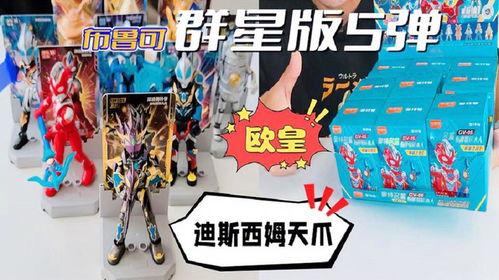 布鲁可第15弹最新爆料,揭秘神秘角色与剧情高潮 第1张 布鲁可第15弹最新爆料,揭秘神秘角色与剧情高潮 第1张