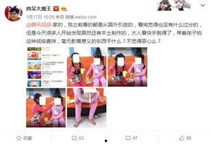 汪希玥家长爆料视频大全,揭秘事件背后真相 第3张 汪希玥家长爆料视频大全,揭秘事件背后真相 第3张