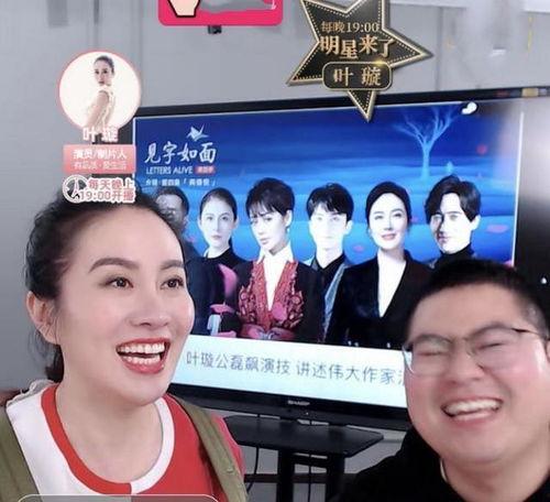 娱乐圈爆料君直播,揭秘明星幕后故事,独家爆料来袭! 第3张 娱乐圈爆料君直播,揭秘明星幕后故事,独家爆料来袭! 第3张