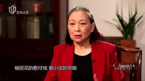 方芳最新爆料,揭秘娱乐圈惊人内幕 第3张 方芳最新爆料,揭秘娱乐圈惊人内幕 第3张