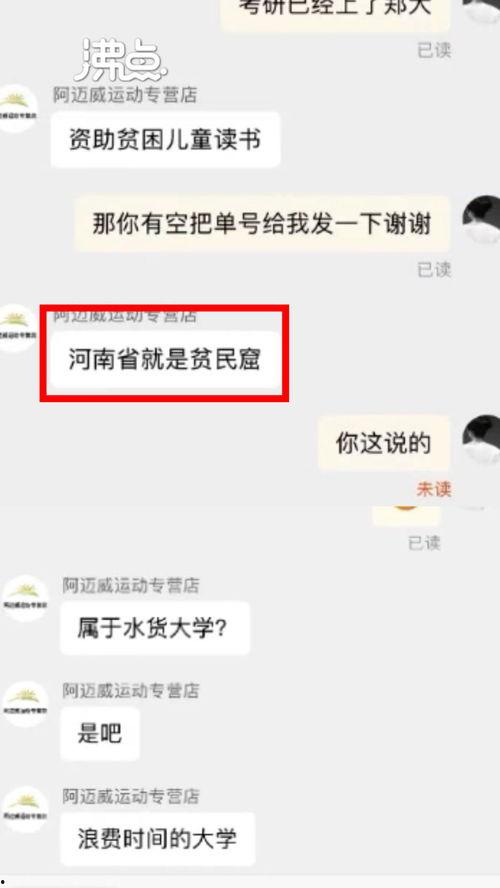 阿友最新爆料网站在线观看,揭秘网站在线观看背后的秘密