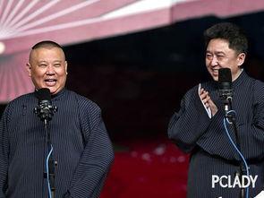 郭德纲爆料娱记圈视频,一场爆料的视觉盛宴 第3张 郭德纲爆料娱记圈视频,一场爆料的视觉盛宴 第3张