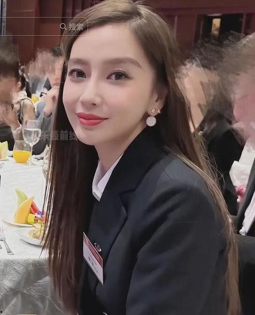 杨颖最新爆料消息视频,揭秘幕后的真实故事 第1张 杨颖最新爆料消息视频,揭秘幕后的真实故事 第1张