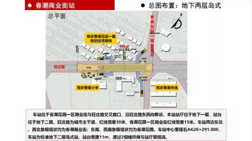深圳地铁5号线爆料视频,揭秘神秘线路背后的故事 第2张 深圳地铁5号线爆料视频,揭秘神秘线路背后的故事 第2张