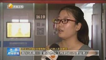 西安孕妇爆料新闻最新事件,产检遭拒,医院回应引热议 第3张 西安孕妇爆料新闻最新事件,产检遭拒,医院回应引热议 第3张