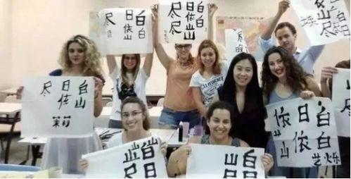 爆料老外学中文视频,视频爆料引网友热议 第2张 爆料老外学中文视频,视频爆料引网友热议 第2张