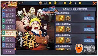 火影玩家最新爆料,神秘新爆料揭秘,玩家热议新剧情走向 第1张 火影玩家最新爆料,神秘新爆料揭秘,玩家热议新剧情走向 第1张