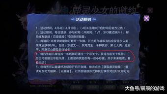 开黑节最新爆料视频大全,精彩瞬间尽收眼底 第2张 开黑节最新爆料视频大全,精彩瞬间尽收眼底 第2张