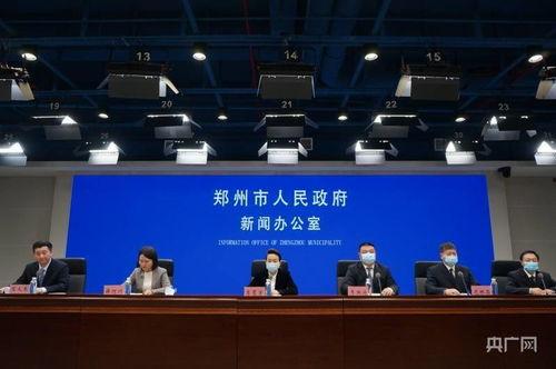 河南新冠爆料最新新闻,追踪疫情动态,揭示防控挑战 第3张 河南新冠爆料最新新闻,追踪疫情动态,揭示防控挑战 第3张