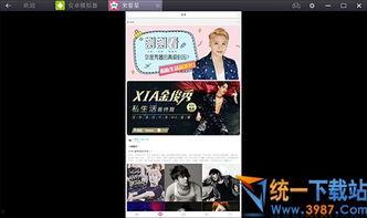 阿姆最新爆料新闻视频播放,揭秘娱乐圈惊人内幕 第1张 阿姆最新爆料新闻视频播放,揭秘娱乐圈惊人内幕 第1张