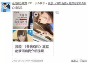 赖家益爆料视频,事件背后惊人真相 第3张 赖家益爆料视频,事件背后惊人真相 第3张