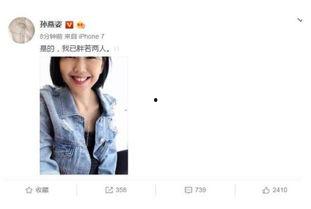 娱乐圈400页吃瓜小说,400页独家揭秘,明星背后的秘密大曝光 第3张 娱乐圈400页吃瓜小说,400页独家揭秘,明星背后的秘密大曝光 第3张