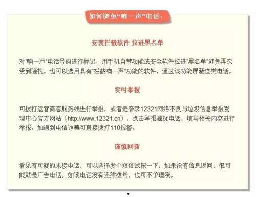 提供新闻爆料线索的公司,独家深度解析” 第3张 提供新闻爆料线索的公司,独家深度解析” 第3张