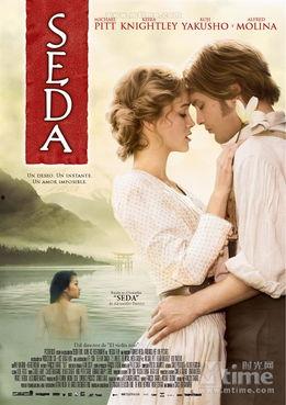 《绢恋》在线观看,穿越时空的丝路情缘 第2张 《绢恋》在线观看,穿越时空的丝路情缘 第2张