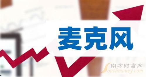 海门网红爆料新闻报道最新,揭秘当地热门事件背后的真相 第1张 海门网红爆料新闻报道最新,揭秘当地热门事件背后的真相 第1张