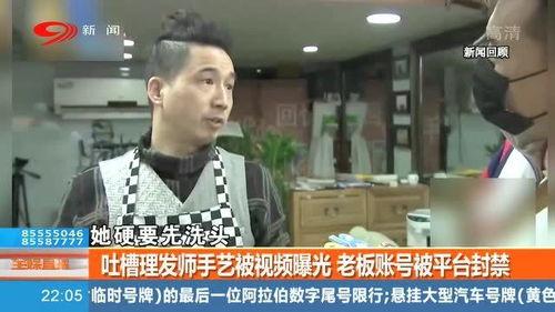 老板爆料董事长视频大全,老板爆料董事长视频大全背后的惊人真相 第1张 老板爆料董事长视频大全,老板爆料董事长视频大全背后的惊人真相 第1张