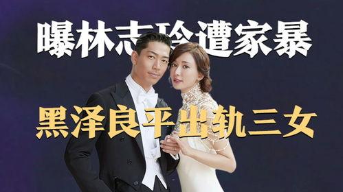 台媒爆料黑泽良平视频,揭秘背后真相 第2张 台媒爆料黑泽良平视频,揭秘背后真相 第2张