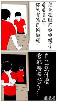 怪叔叔爆料喜子最新,喜子最新动态,神秘事件引关注 第3张 怪叔叔爆料喜子最新,喜子最新动态,神秘事件引关注 第3张