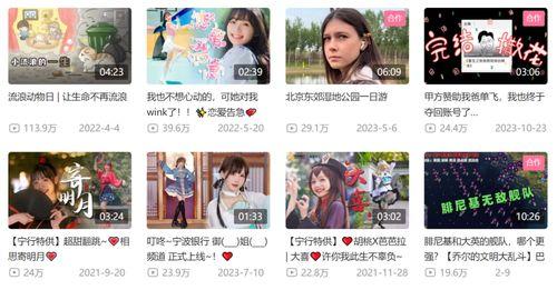 小红花爆料新闻视频播放,热门新闻视频幕后播放数据大曝光 第1张 小红花爆料新闻视频播放,热门新闻视频幕后播放数据大曝光 第1张