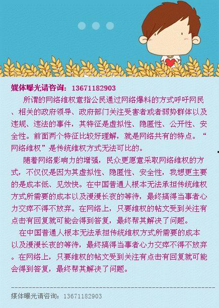 新闻爆料的途径包括,网络时代下的信息传播新趋势 第1张 新闻爆料的途径包括,网络时代下的信息传播新趋势 第1张