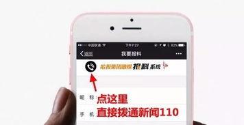 有新闻爆料的钱,揭秘巨额资金背后的新闻热点 第1张 有新闻爆料的钱,揭秘巨额资金背后的新闻热点 第1张