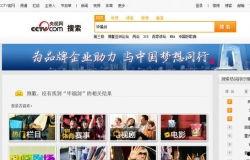 免费爆料视频观看网站大全,海量资讯一网打尽 第1张 免费爆料视频观看网站大全,海量资讯一网打尽 第1张