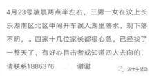 寻人爆料视频,神秘失踪者线索再引关注 第1张 寻人爆料视频,神秘失踪者线索再引关注 第1张