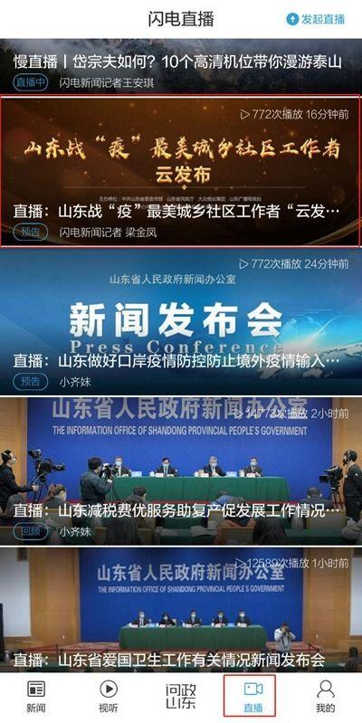 今日三乡新闻爆料视频下载,最新爆料视频下载回顾 第3张 今日三乡新闻爆料视频下载,最新爆料视频下载回顾 第3张