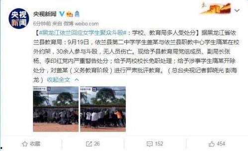 会昌学生爆料谣言事件视频,真相与误解的交锋 第1张 会昌学生爆料谣言事件视频,真相与误解的交锋 第1张