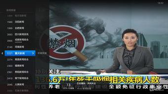 新军最新爆料视频,前沿科技与神秘装备大曝光 第1张 新军最新爆料视频,前沿科技与神秘装备大曝光 第1张