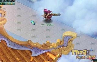 天庭爆料最新章节目录,揭秘最新章节背后的惊天秘密 第1张 天庭爆料最新章节目录,揭秘最新章节背后的惊天秘密 第1张