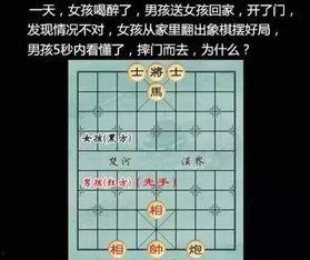 仙女象棋爆料视频大全,视频大全带你领略古风棋艺魅力 第1张 仙女象棋爆料视频大全,视频大全带你领略古风棋艺魅力 第1张