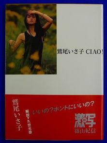 激写写真在线观看,在线观看，捕捉瞬间之美  第1张