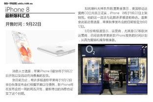 最新的爆料大全,热点事件深度解析 第2张 最新的爆料大全,热点事件深度解析 第2张