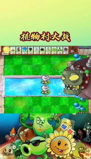 火影忍者植物人爆料视频,揭秘忍者世界的惊人真相 第1张 火影忍者植物人爆料视频,揭秘忍者世界的惊人真相 第1张