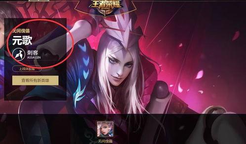 元歌体验服最新爆料,技能革新与战术革新并行 第1张 元歌体验服最新爆料,技能革新与战术革新并行 第1张