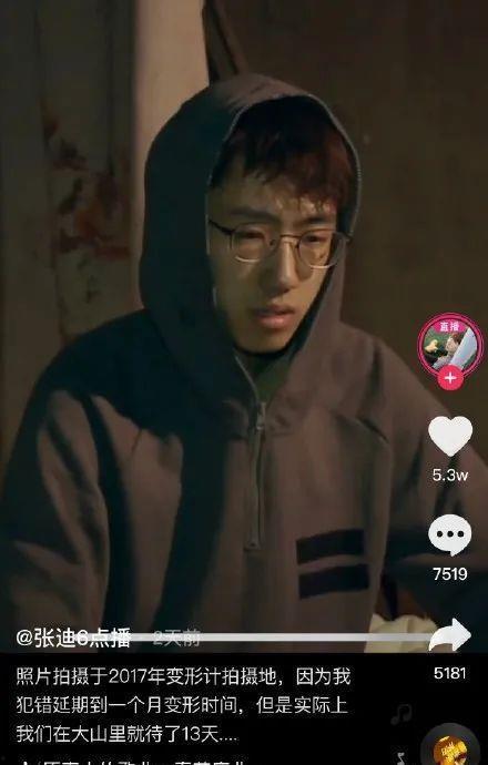 张迪爆料亚运会了吗视频,亚运会幕后故事大曝光 第2张 张迪爆料亚运会了吗视频,亚运会幕后故事大曝光 第2张