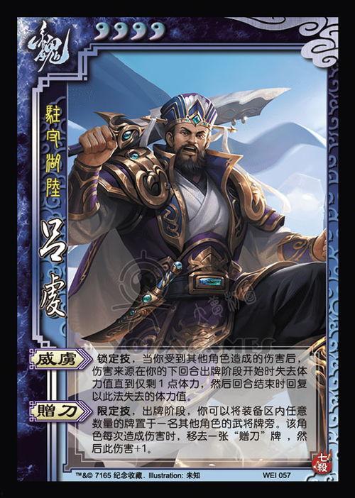 三国杀神赵云皮肤爆料视频,三国杀经典角色焕新登场 第1张 三国杀神赵云皮肤爆料视频,三国杀经典角色焕新登场 第1张