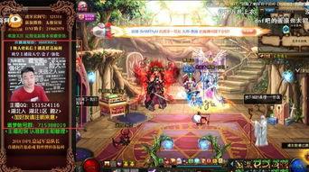 dnf小师妹爆料最新视频,揭秘游戏新动向与神秘内容 第1张 dnf小师妹爆料最新视频,揭秘游戏新动向与神秘内容 第1张