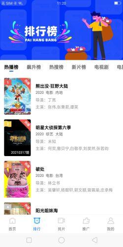 地瓜爆料视频下载,独家内容深度解析 第2张 地瓜爆料视频下载,独家内容深度解析 第2张