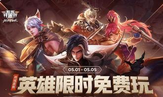 王者典藏最新爆料赵云,王者战场再添传奇风采 第1张 王者典藏最新爆料赵云,王者战场再添传奇风采 第1张